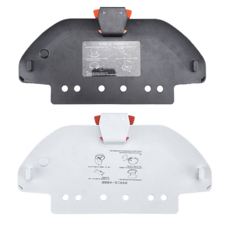 掃拖一體機拖布支架 適用於 米家STYJ02YM / MVVC01-JG