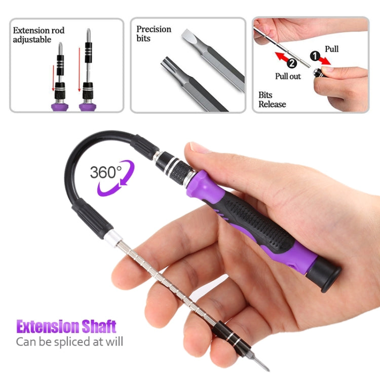 135合1 DIY手機拆機工具鐘錶維修多功能工具螺絲刀套裝