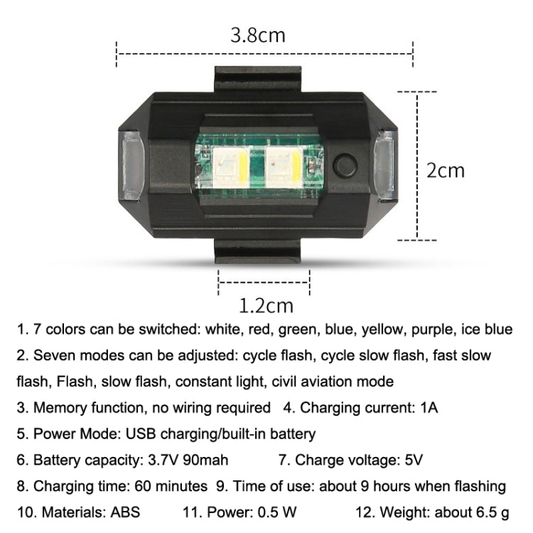 3個一賣 M1 震動感應摩托車自行車飛機爆閃燈巡航閃爍防追尾燈