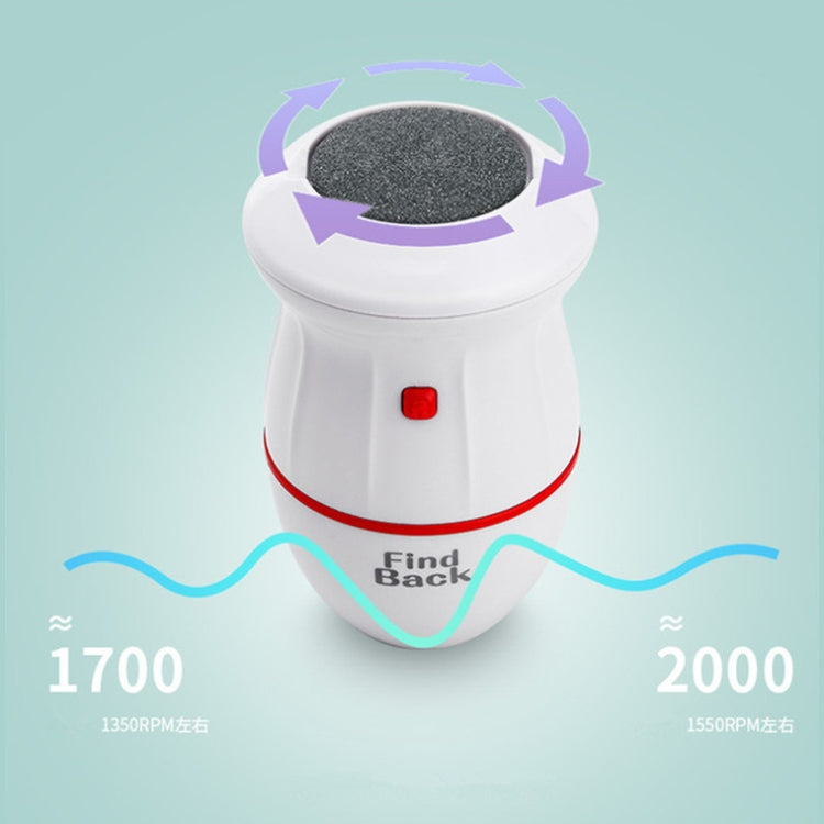 Find Back USB磨腳器去死皮修腳神器腳部護理用具