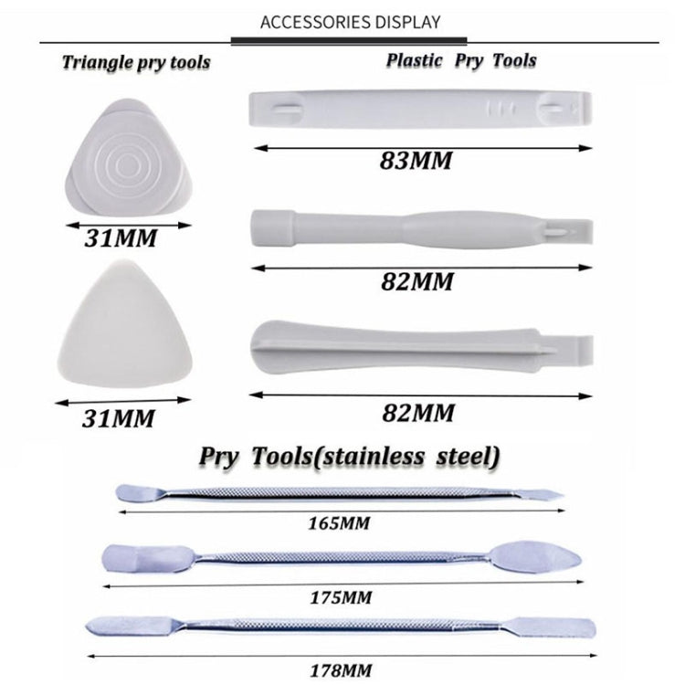 便攜布包手機拆機維修工具多功能組合工具螺絲刀套裝
