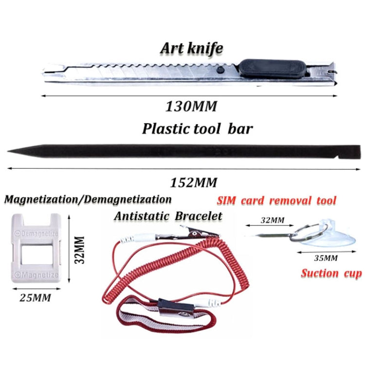 便攜布包手機拆機維修工具多功能組合工具螺絲刀套裝
