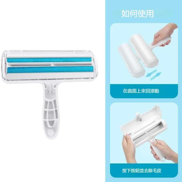 自動棄毛雙面刷毛器床單沙發寵物用粘毛器