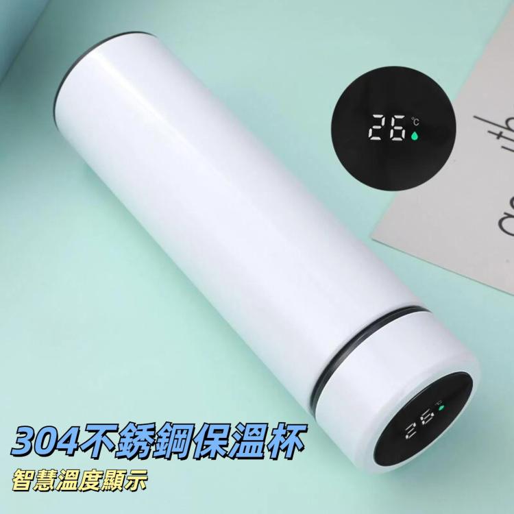 智能溫度显示304不銹鋼保溫杯男女學生創意商務水杯