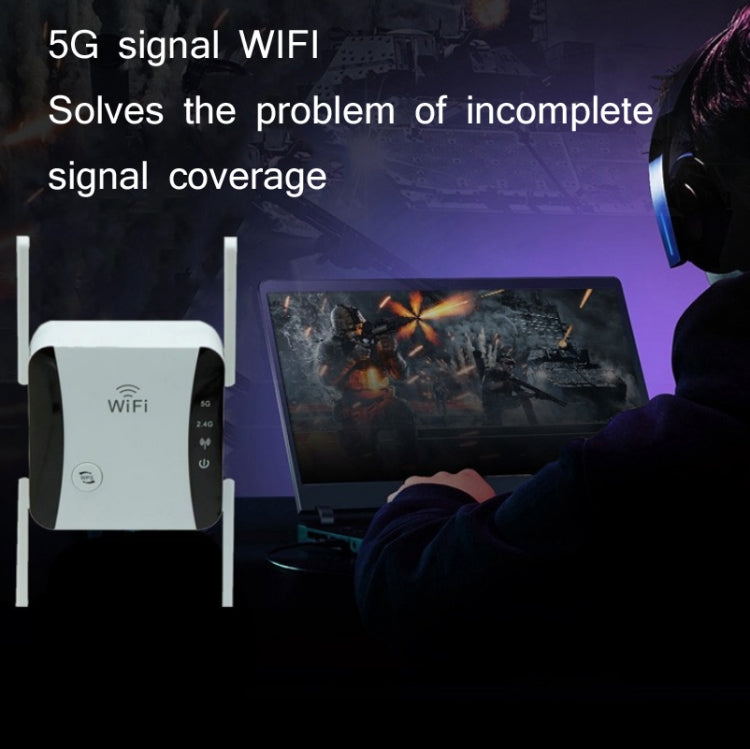 KP1200 1200Mbps 雙頻5G WIFI放大器 無線信號中繼器