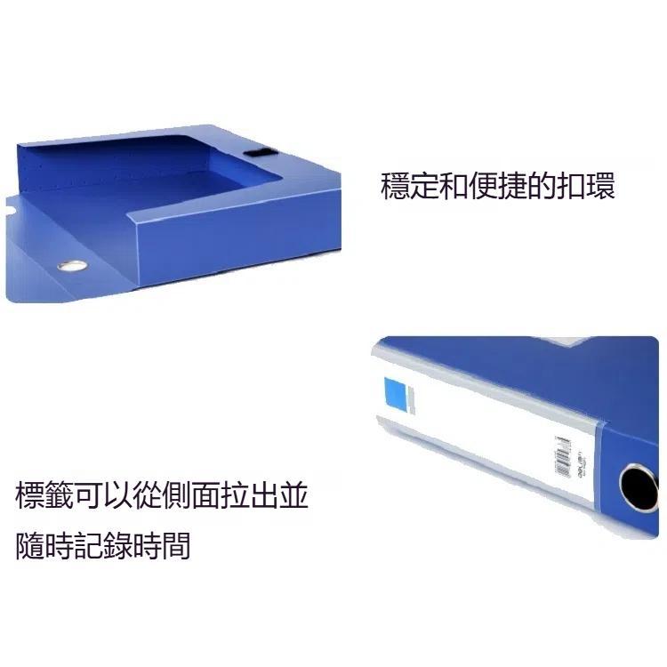 得力 5683 檔案盒 A4塑料文件盒 55mm 辦公收納盒資料盒