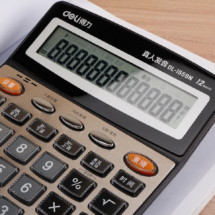 得力 1559N 真人語音計算器 多功能辦公財務用12位計算器