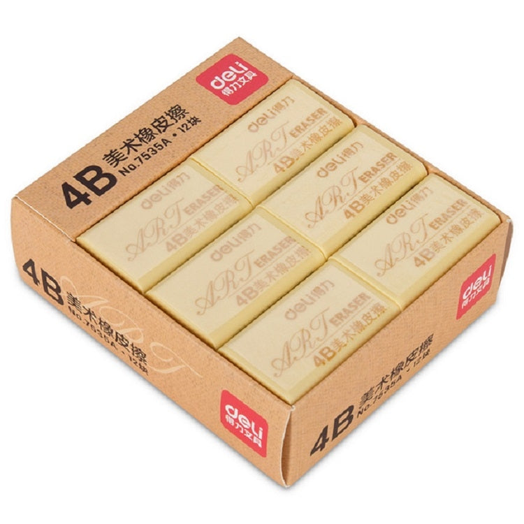 12塊/盒 得力 7535A 4B橡皮擦 繪圖考試盒裝橡皮 學生美術繪圖橡皮