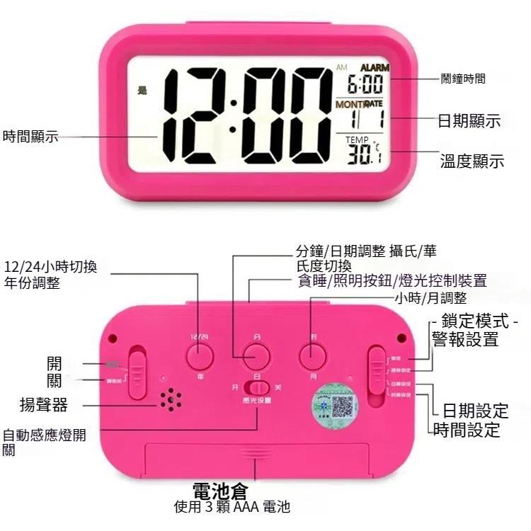 溫度款懶人貪睡鬧鐘靜音背光電子鐘