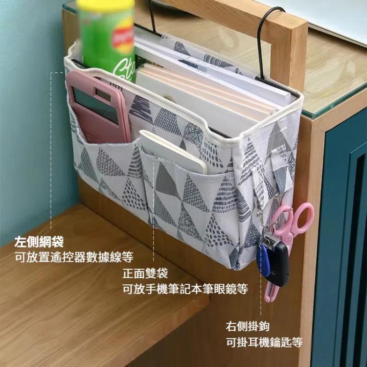 宿舍床邊手機收納袋掛式雜物籃