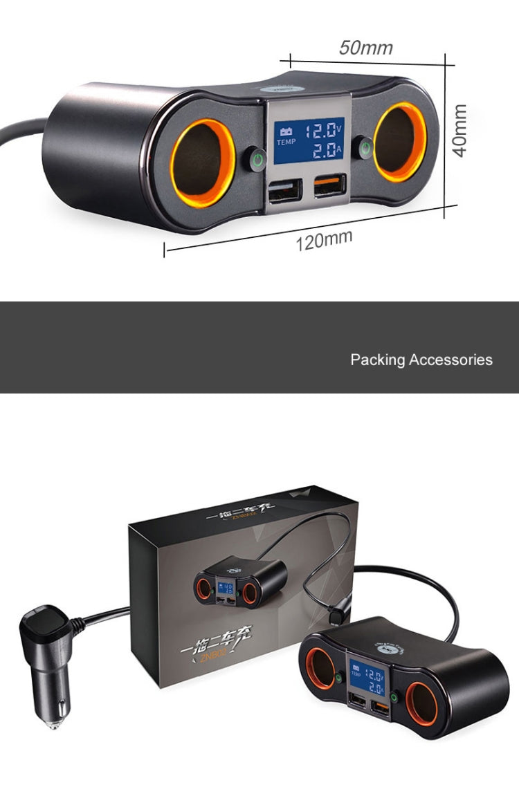 ZNB02 車載充電器雙USB車載點煙器