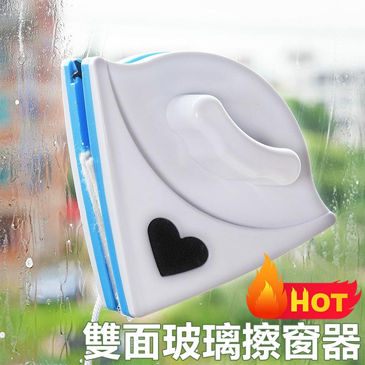 雙面玻璃擦窗器三角形多功能磁性玻璃清潔器
