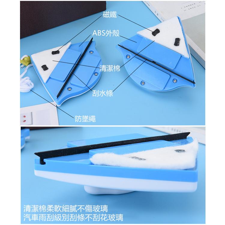 雙面玻璃擦窗器三角形多功能磁性玻璃清潔器