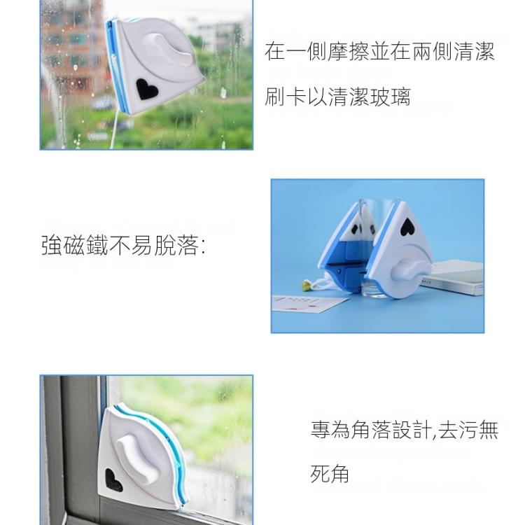 雙面玻璃擦窗器三角形多功能磁性玻璃清潔器