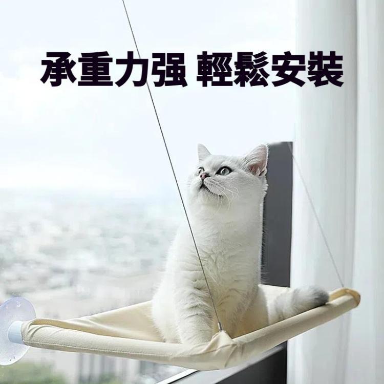 寵物吸盤式貓吊床窗戶掛式吊床
