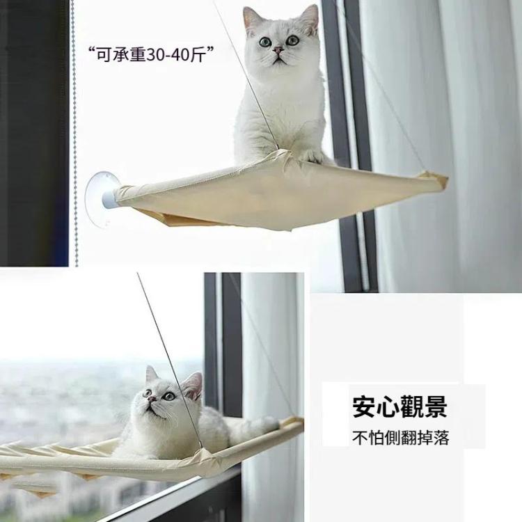 寵物吸盤式貓吊床窗戶掛式吊床
