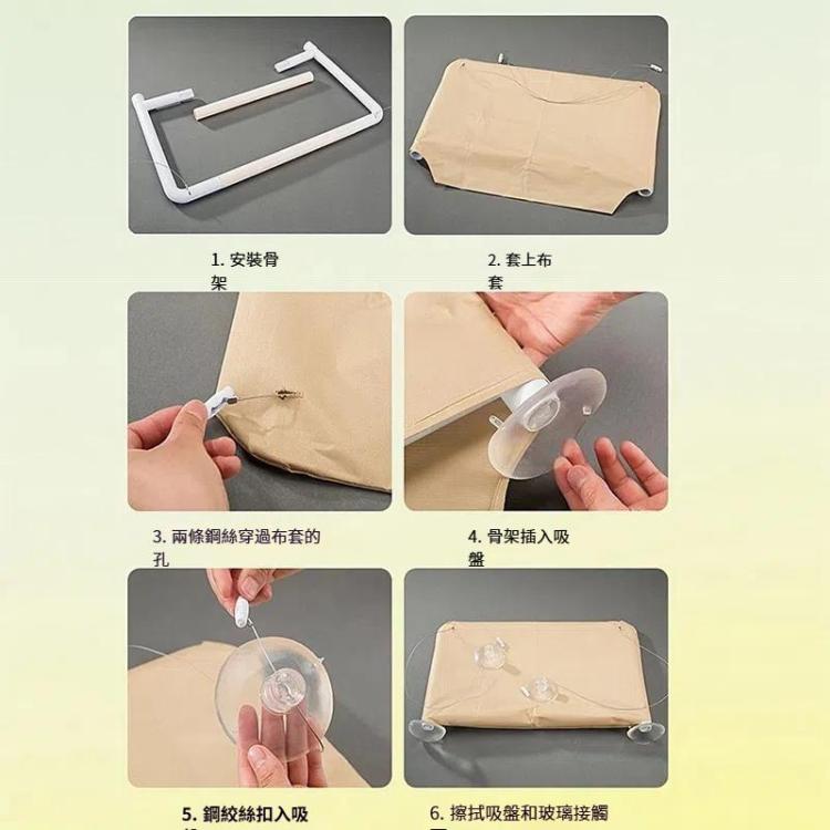 寵物吸盤式貓吊床窗戶掛式吊床