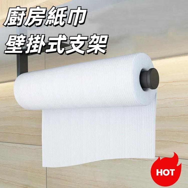 廚房紙巾架懶人抹布架壁掛式支架