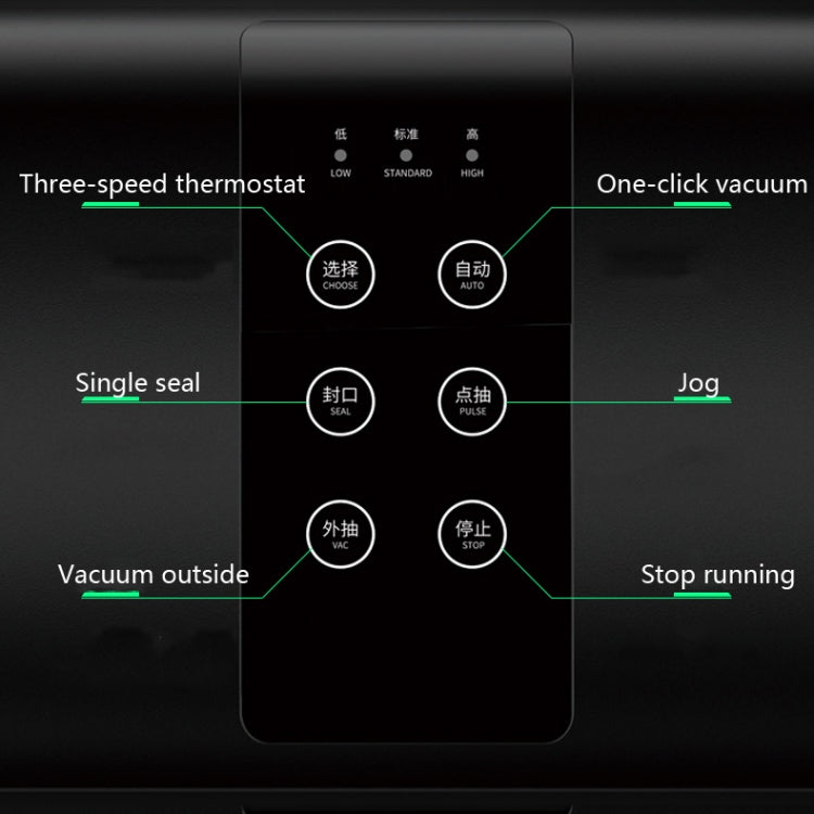 真空無紡布封口機 食品保鮮機 小型真空機包裝機