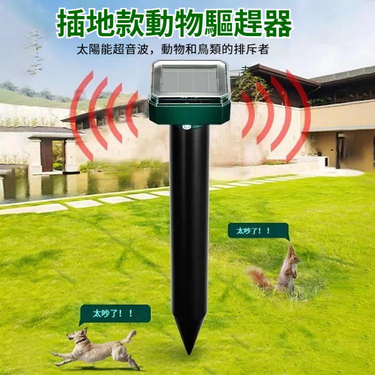 太陽能驅鼠器超聲波LED莊園農場稻田驅鼠器驅蛇器