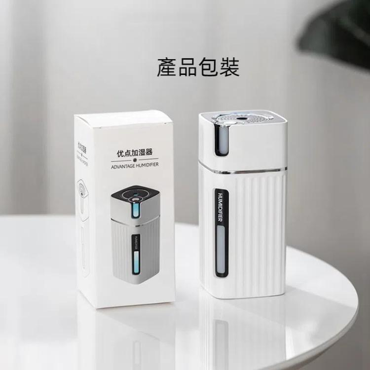 加濕器USB辦公家用車載靜音便攜七彩空氣凈化器