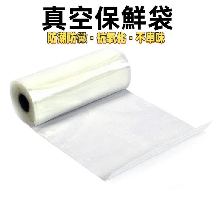 食品真空保鮮袋網格大米包裝真空卷袋