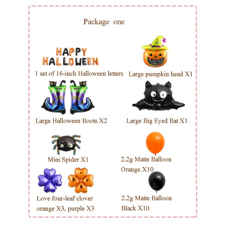 萬聖節鋁膜氣球套裝酒吧KTV商場鬼節拉旗裝飾布置套裝
