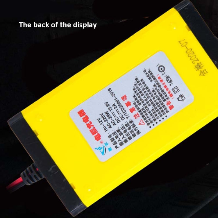 12V摩托車電瓶充電器智能修復充滿自停充電器，國標