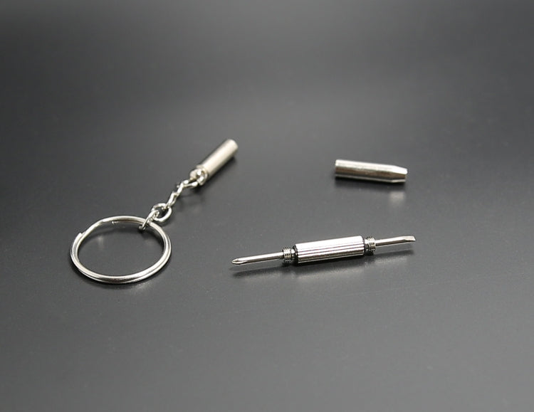 多功能鑰匙鏈維修工具螺絲刀便攜迷你多用工具鑰匙扣