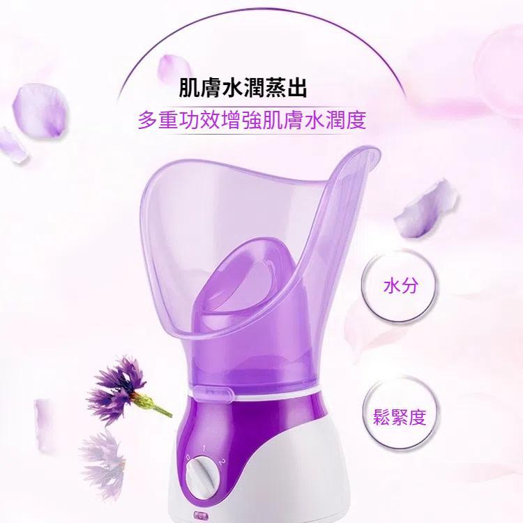 深層清潔面部清潔美容面部蒸汽設備面部蒸汽機面部熱噴霧器皮膚護理工具