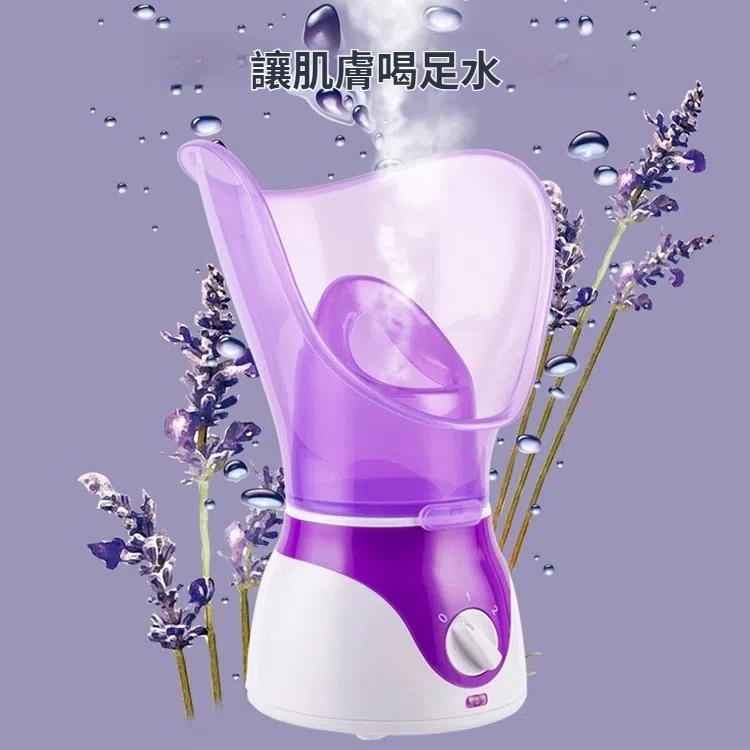 深層清潔面部清潔美容面部蒸汽設備面部蒸汽機面部熱噴霧器皮膚護理工具