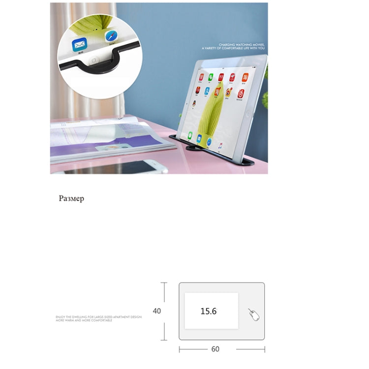 可移動筆記本電腦桌 懶人床上學習桌床邊電腦桌 尺寸：60x40cm