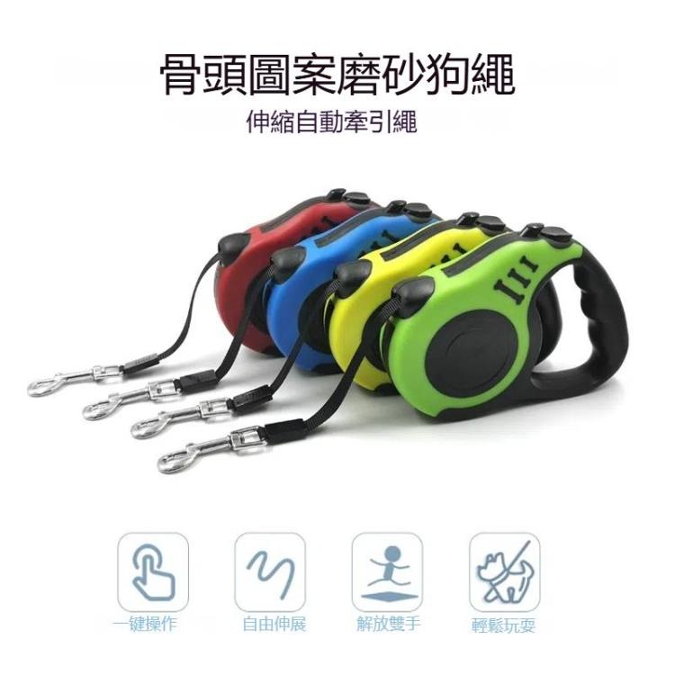 自動可伸縮牽引器狗鏈貓牽引帶