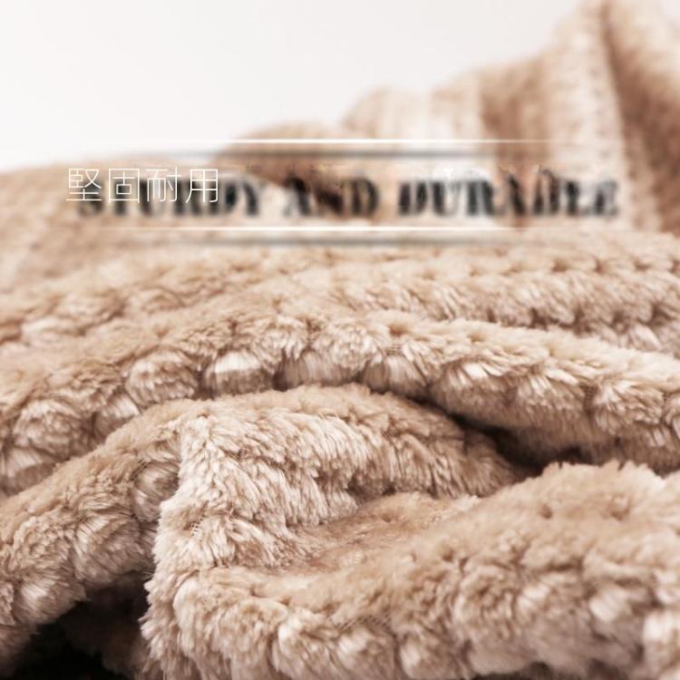 加厚純色網眼菠蘿格毛毯法蘭絨蓋毯珊瑚絨 空調沙發套冬季保暖床單易洗人造毛皮毯