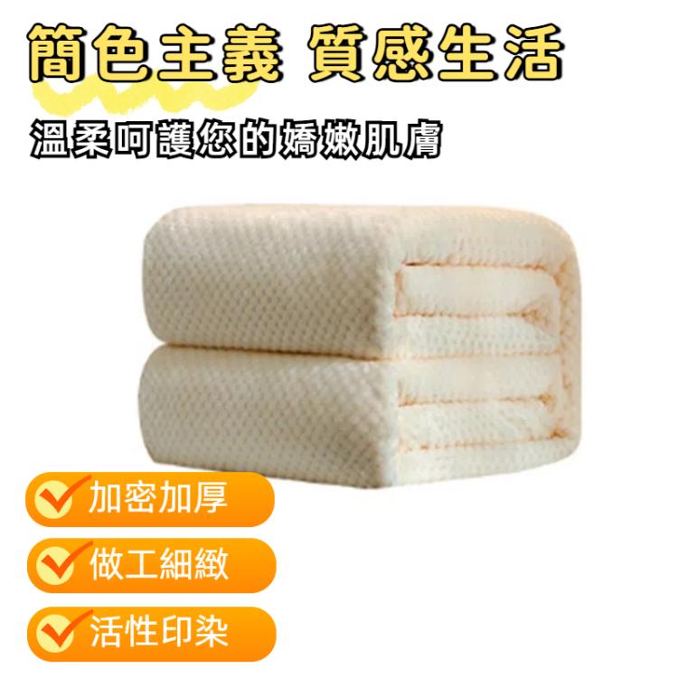 加厚純色網眼菠蘿格毛毯法蘭絨蓋毯珊瑚絨 空調沙發套冬季保暖床單易洗人造毛皮毯