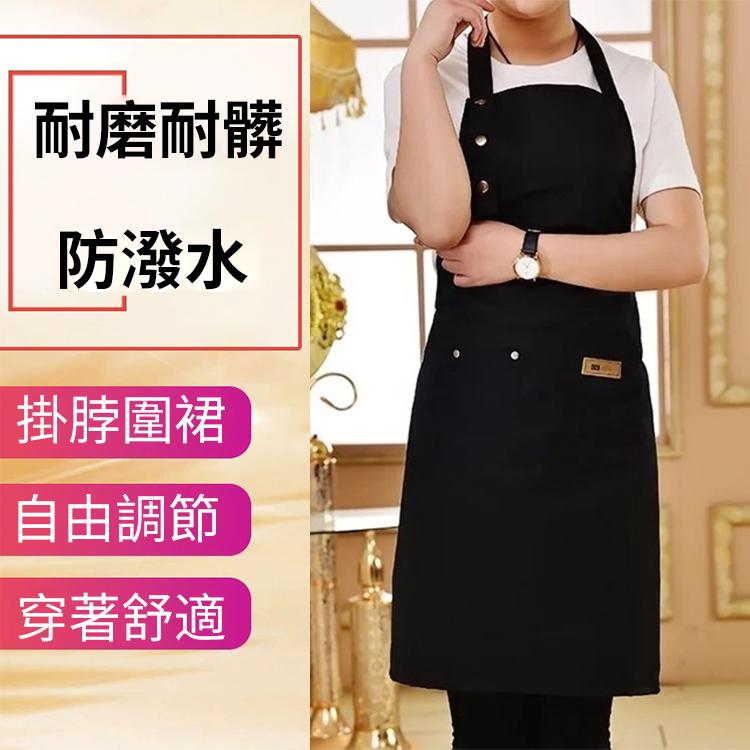 純色烹飪廚房圍裙女士男士廚師服務員咖啡店燒烤美髮師圍裙