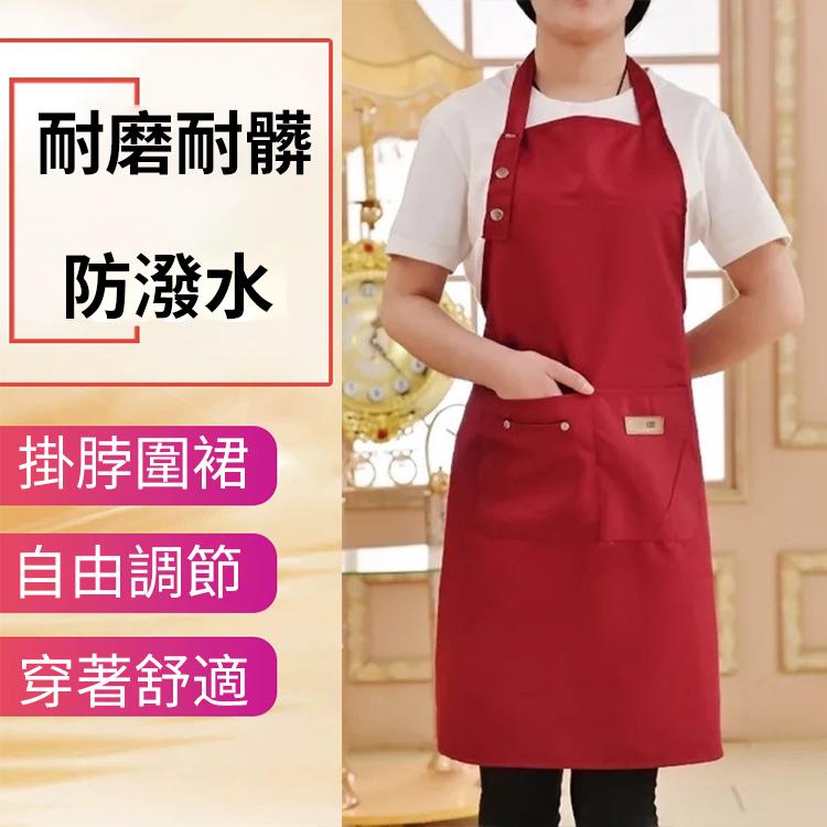 純色烹飪廚房圍裙女士男士廚師服務員咖啡店燒烤美髮師圍裙
