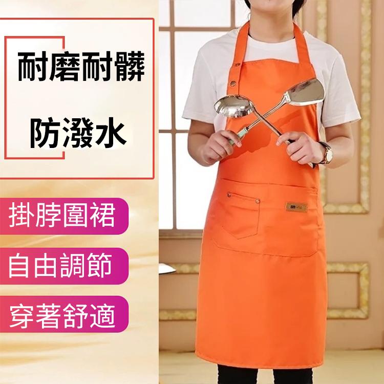 純色烹飪廚房圍裙女士男士廚師服務員咖啡店燒烤美髮師圍裙