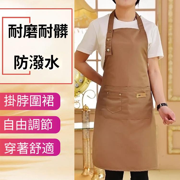 純色烹飪廚房圍裙女士男士廚師服務員咖啡店燒烤美髮師圍裙