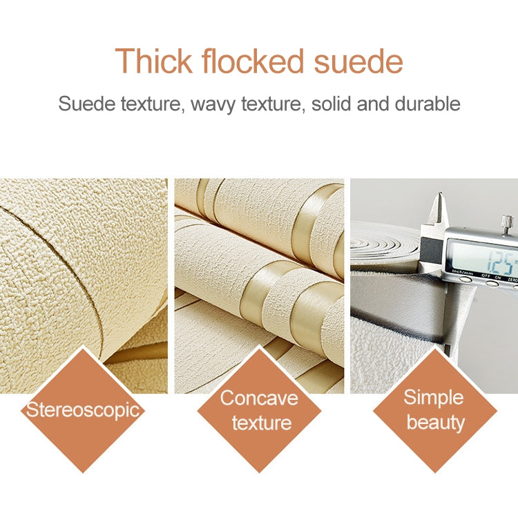 簡約3D立體水波紋無紡布牆紙