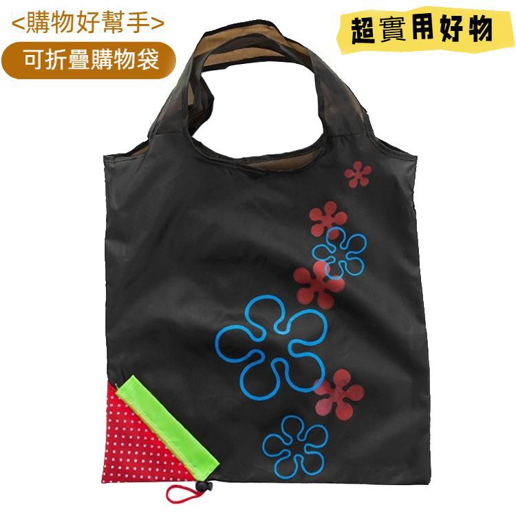 尼龍創意草莓可摺疊可重複使用雜貨環保購物袋