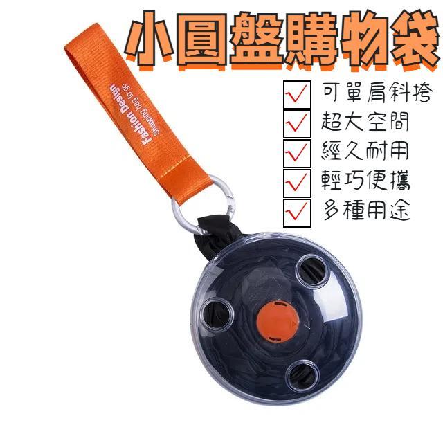 便攜式手提包袋可重複使用摺疊登山扣購物袋