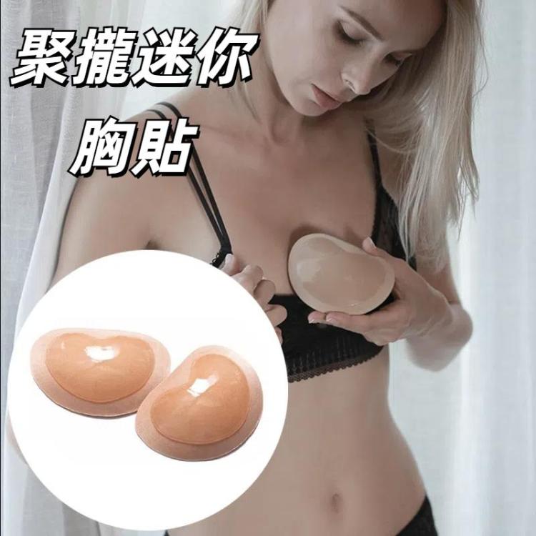 女式硅膠文胸墊乳頭蓋貼紙貼片插片海綿文胸