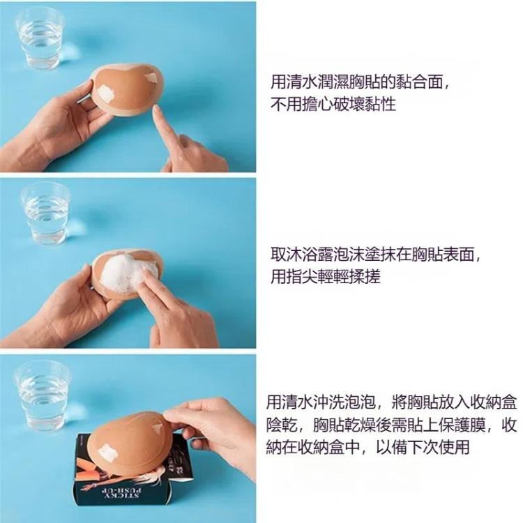 女式硅膠文胸墊乳頭蓋貼紙貼片插片海綿文胸