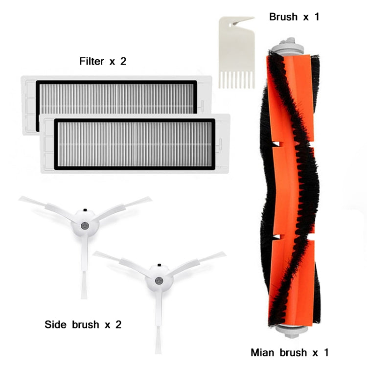 掃地機器人配件 適用於小米米家/石頭