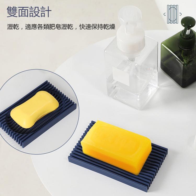 個性軟膠耐摔肥皂盒雙面用浴室檯面放置式香皂拖