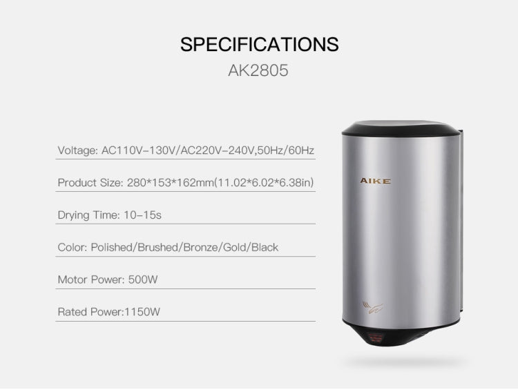 304不銹鋼自動感應噴射干手器高速氣流家用酒店機場干手器