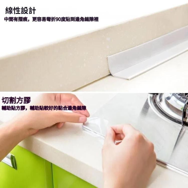 耐用PVC材料防水防霉膠帶廚房衛生間牆面封箱膠帶