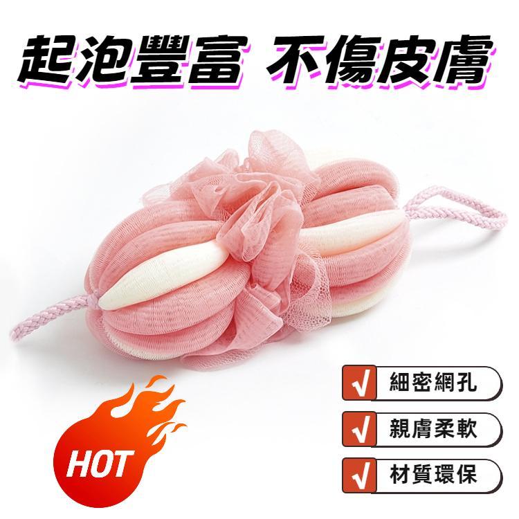 沐浴球搓背洗澡巾 長條起泡網沐浴刷