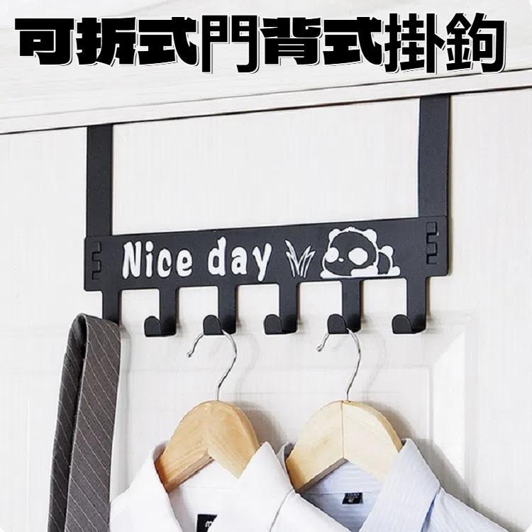 門后掛鈎衣帽鈎創意卡通壁門上掛衣架